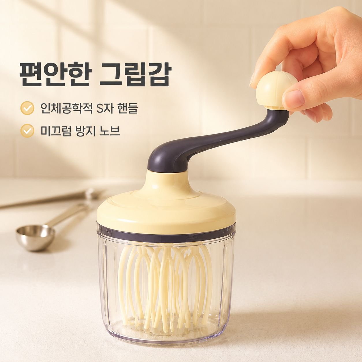 가정용 베이킹 수동 거품기 크림 달걀흰자 믹싱 거품 도구