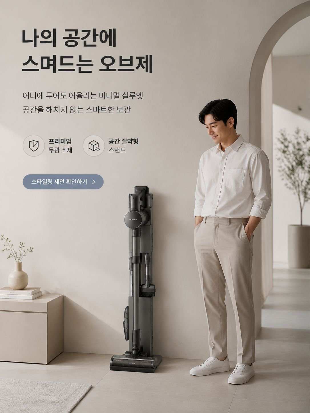 온라인 쇼핑몰