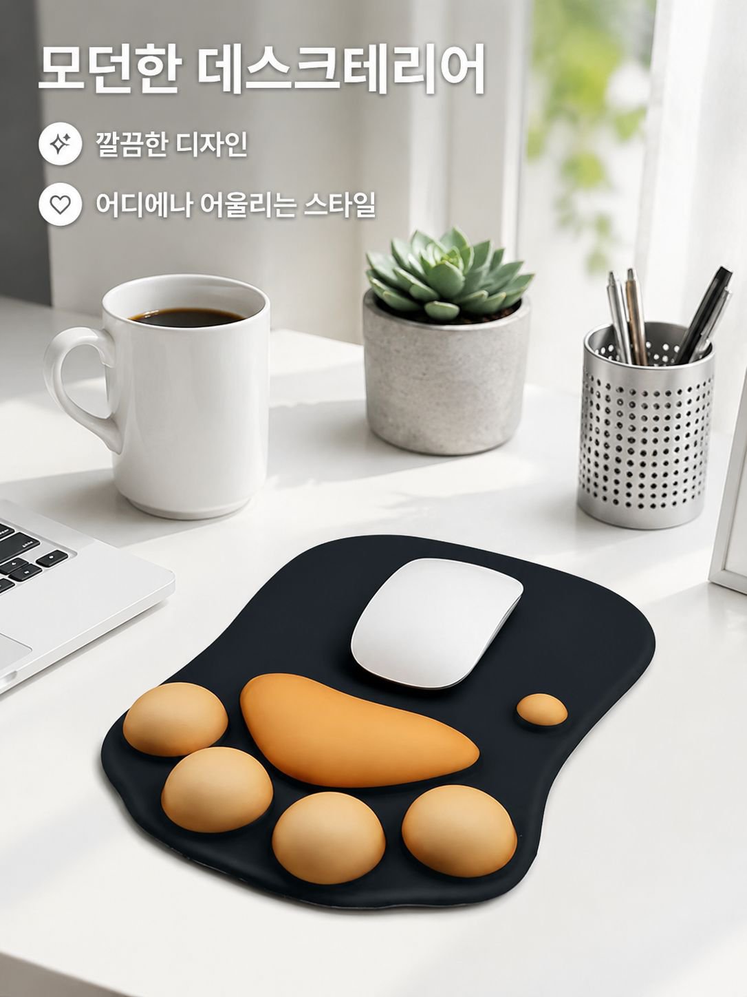 실리콘 손목 보호 마우스패드