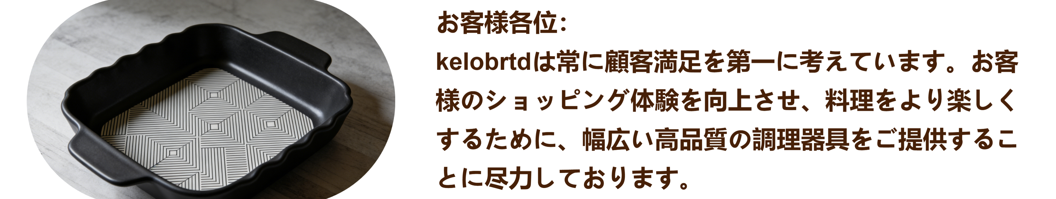 kelobrtd.com
