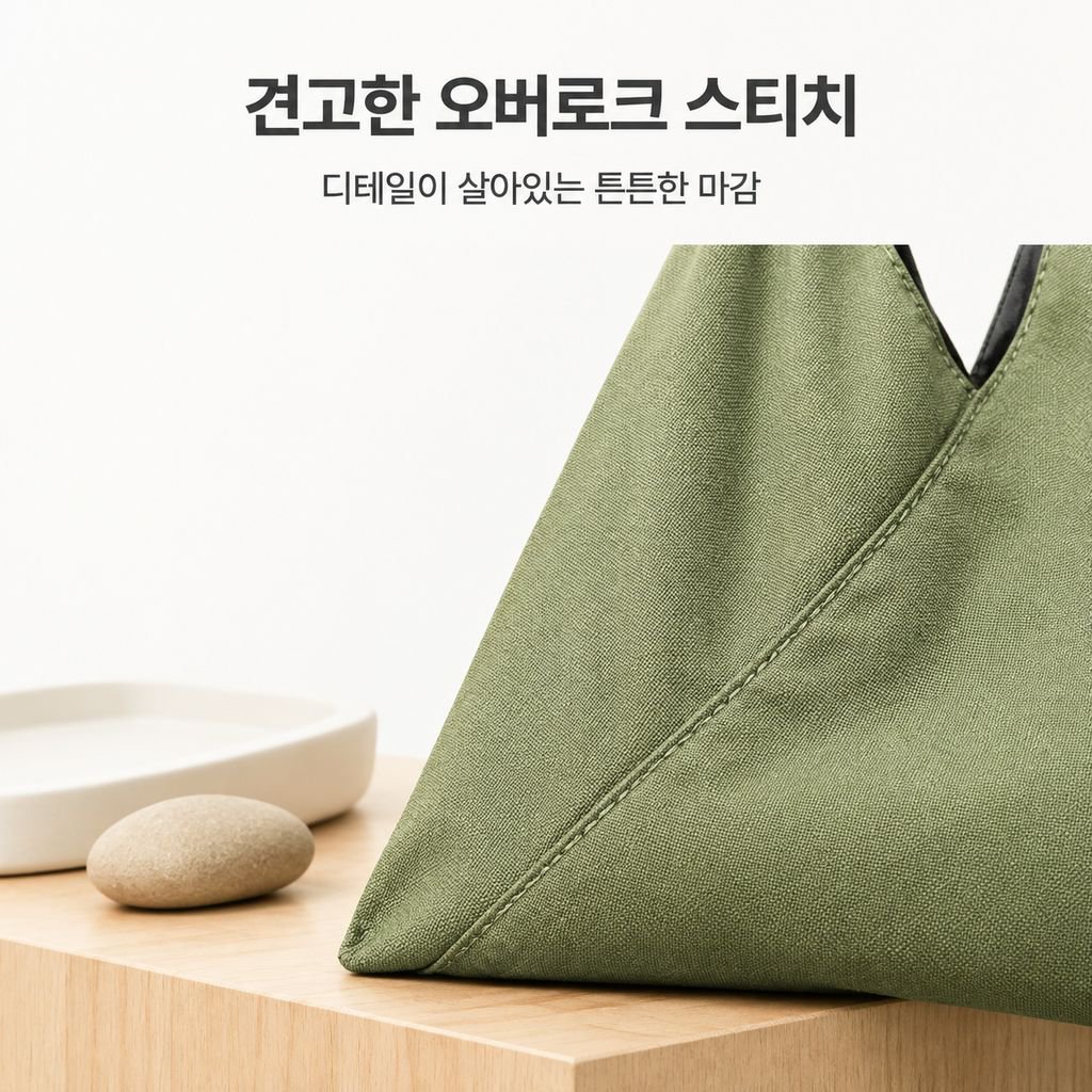 스타일리시 심플 한국 버전 대용량 패치워크 캔버스 가방