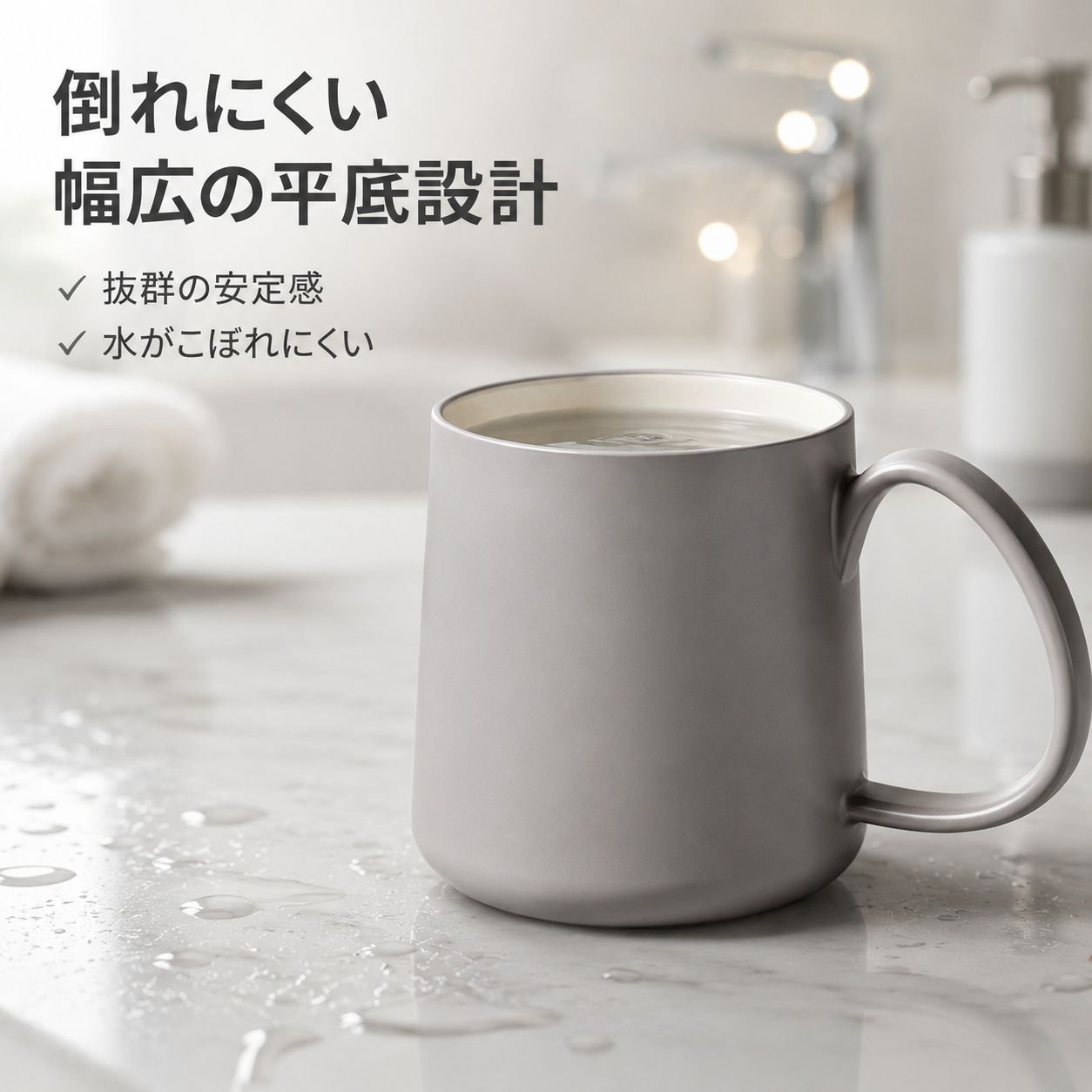 食品グレード家庭用うがいコップ歯磨きカップ