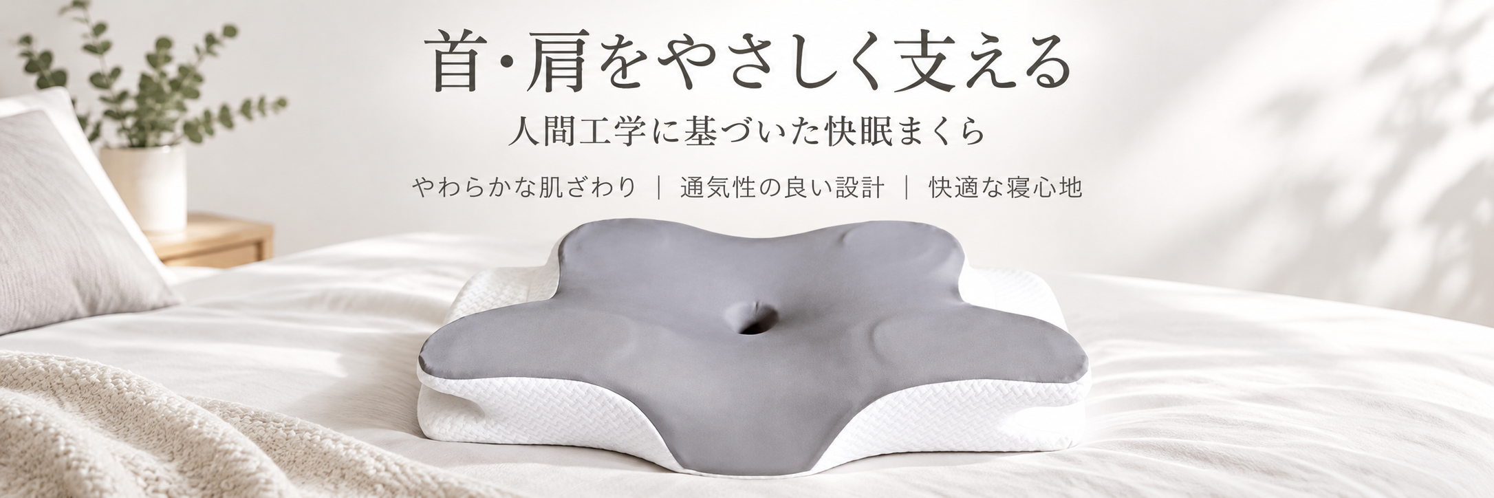 yurono