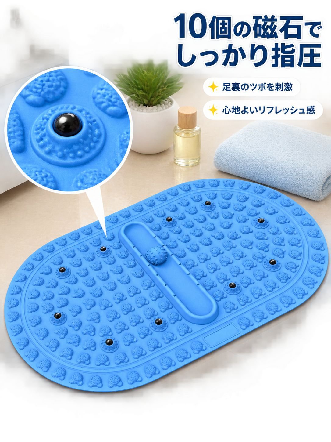 多機能指圧マッサージヨガマット