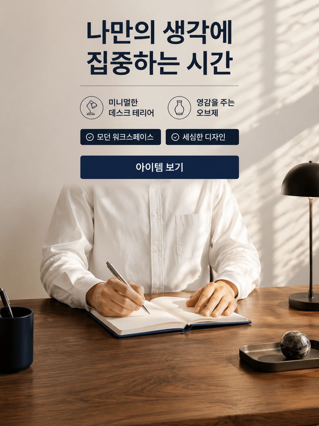 새로운 현대식 백화점