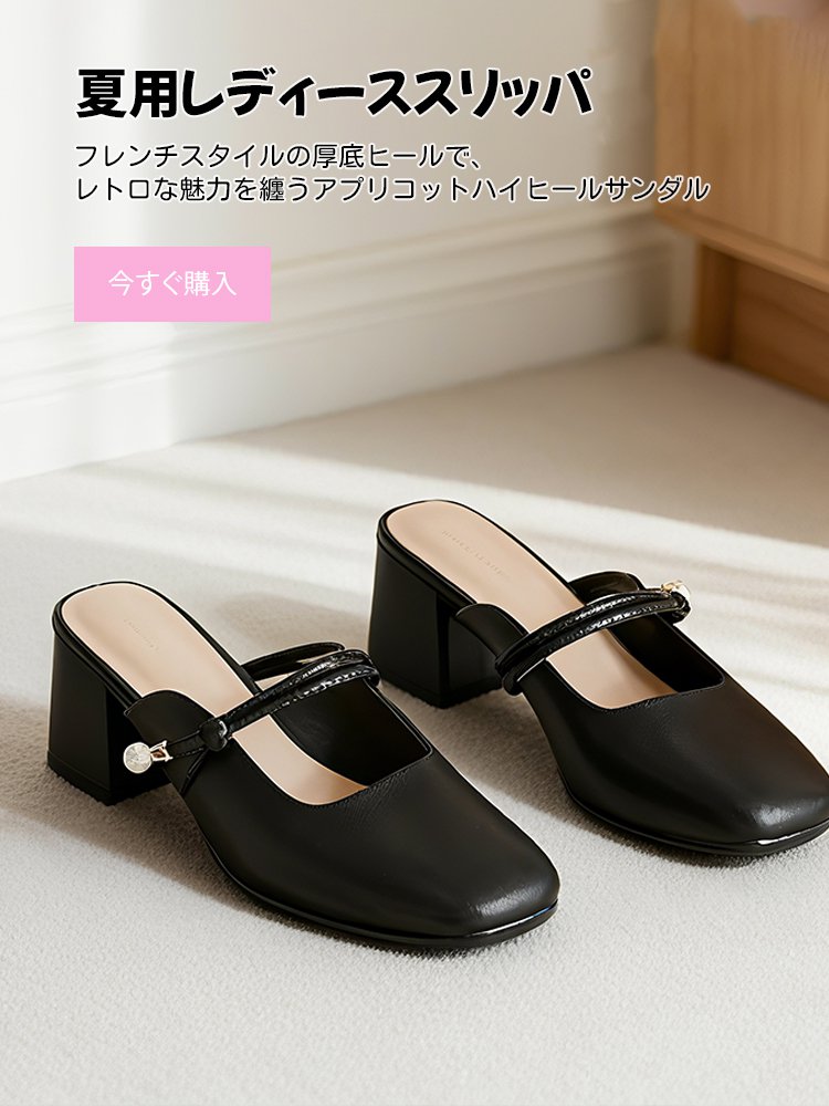 オンラインショップ