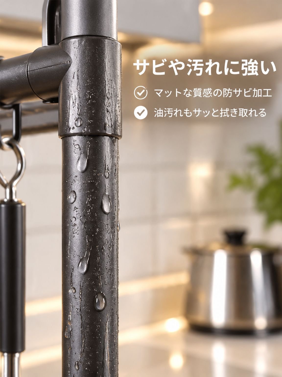 バスルームで使える防水仕様の収納ラック