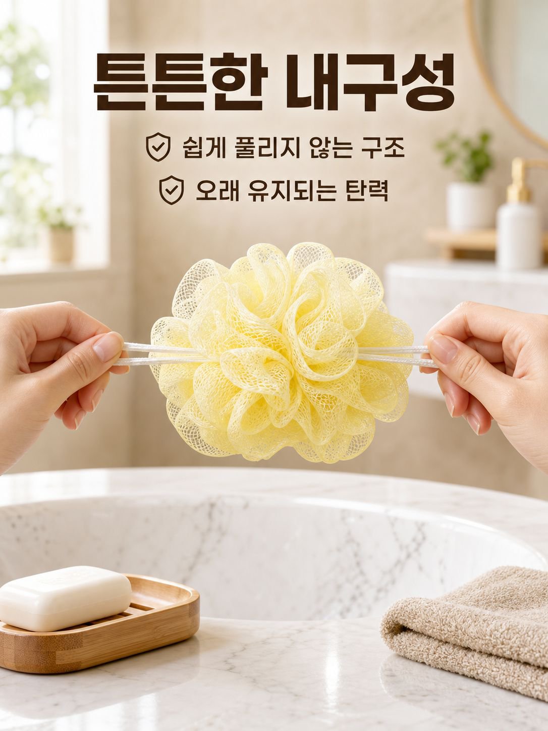 20g 단색 및 혼색 PE 바스 플라워 샤워볼 샤워볼 때 때밀이 거품이 빨리 일어나 피부에 무해함