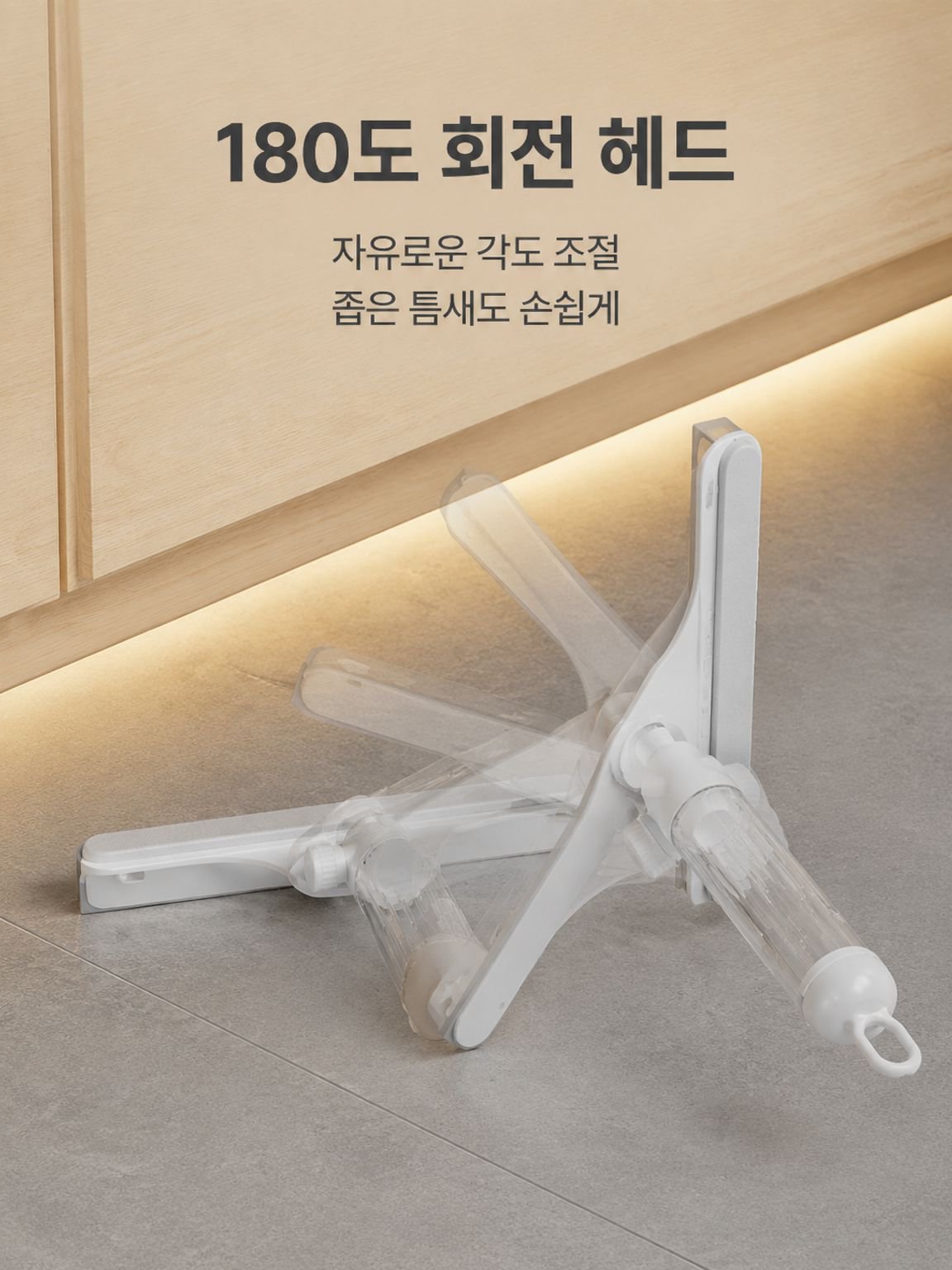 간편 보관 와이퍼 플레이트