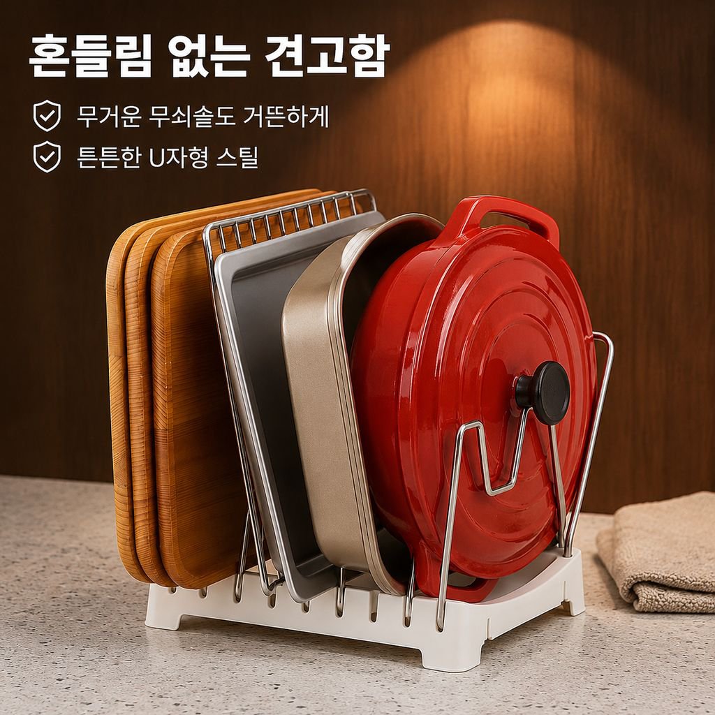 베이킹 롤케이크 팬