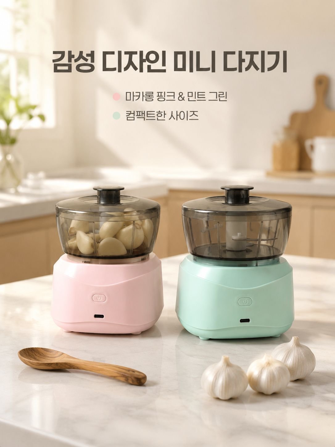 가정용 소형 전기 고기 분쇄기