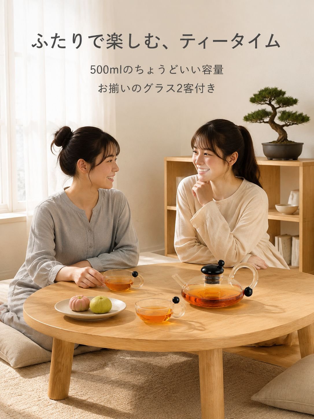 ガラス製ポットを厚くして高温に耐える