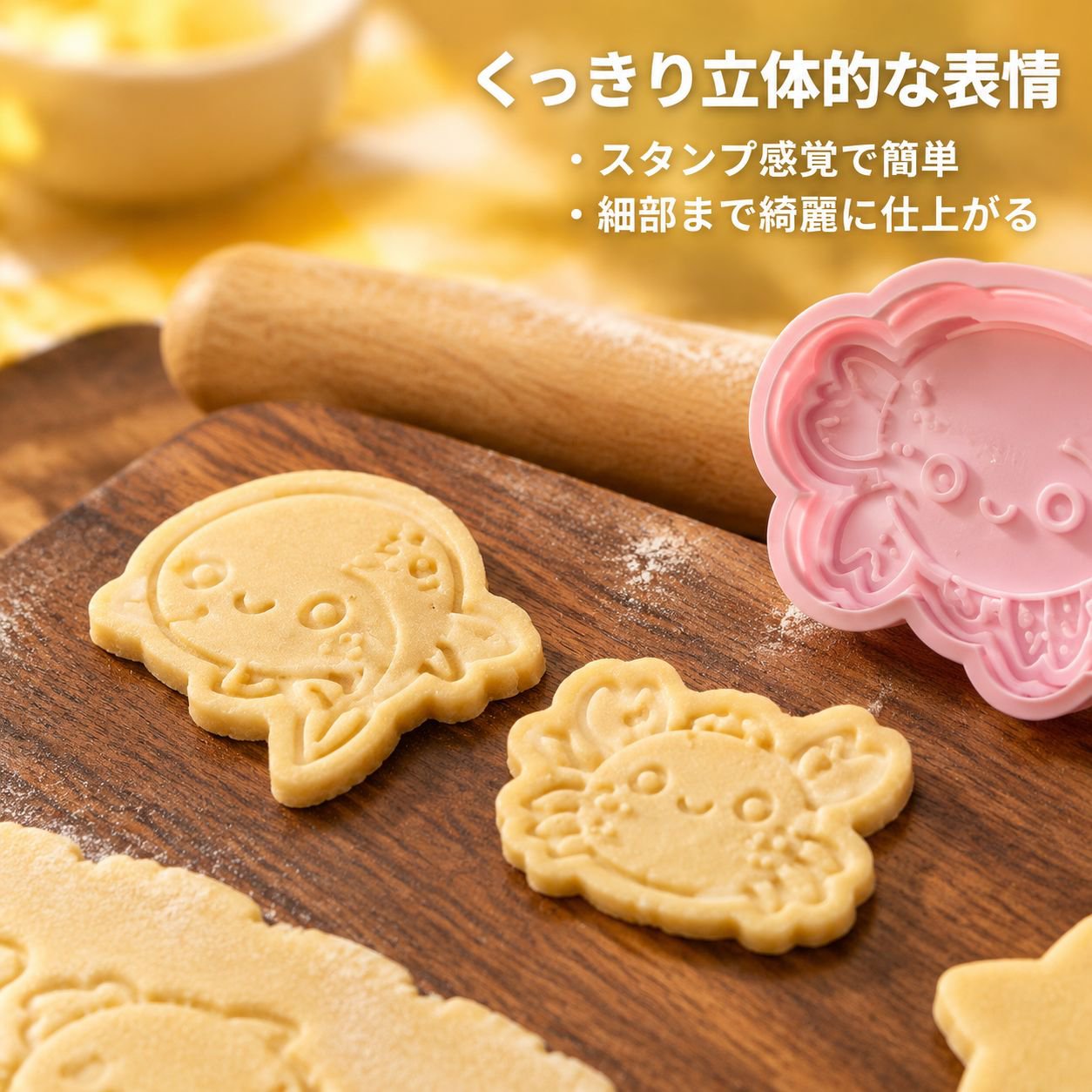 海の生き物 クッキー型セット DIY 製菓用品 ケーキ型 アイシング クッキー抜き型 家庭用