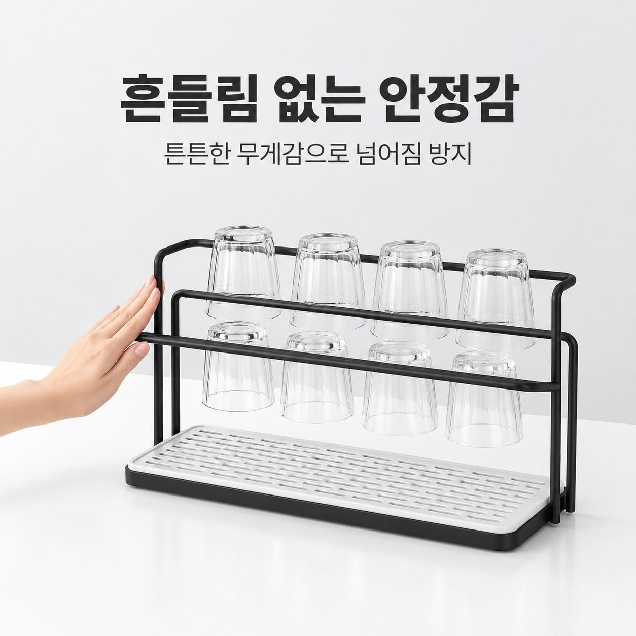책상 컵 받침대 물빠짐 컵 물컵 와인잔 유리컵 이층 철제로 된 정리대 가정용 침실 정리대