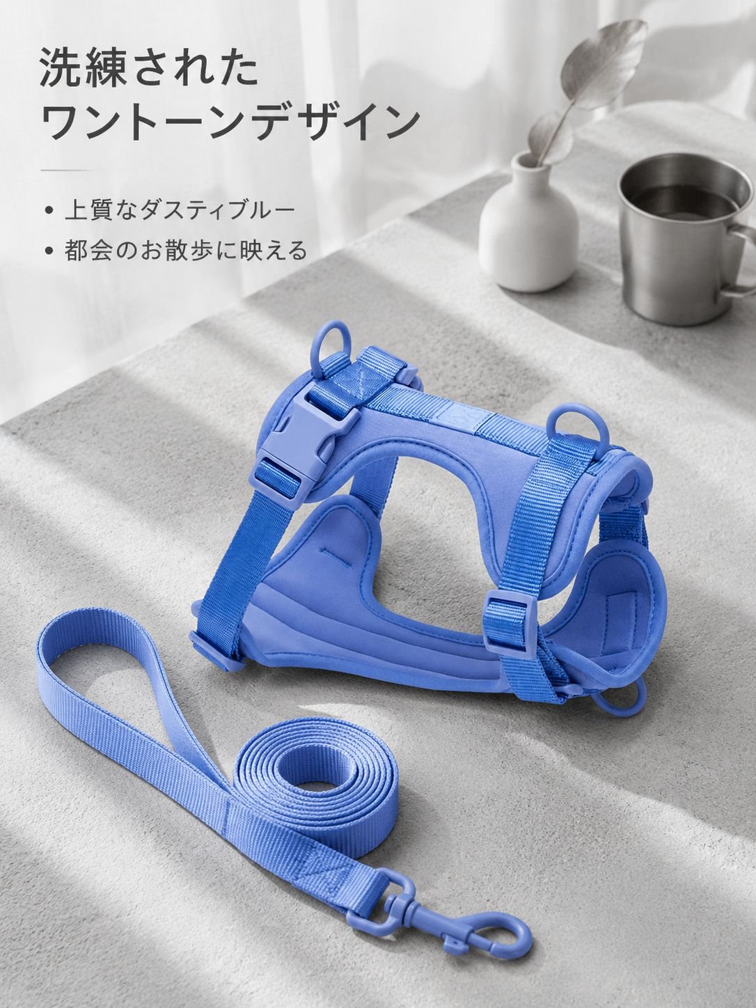 ラグジュアリーでスタイリッシュなナイロンペットベストセット