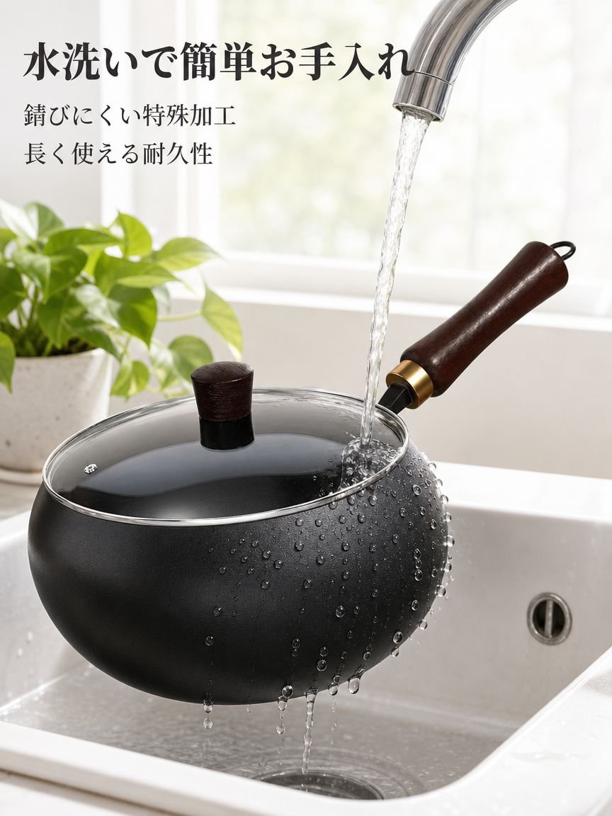 【一生使っても錆びない！】岩手県百年の歴史を持つ鉄器の新作「極鉄鍋 」