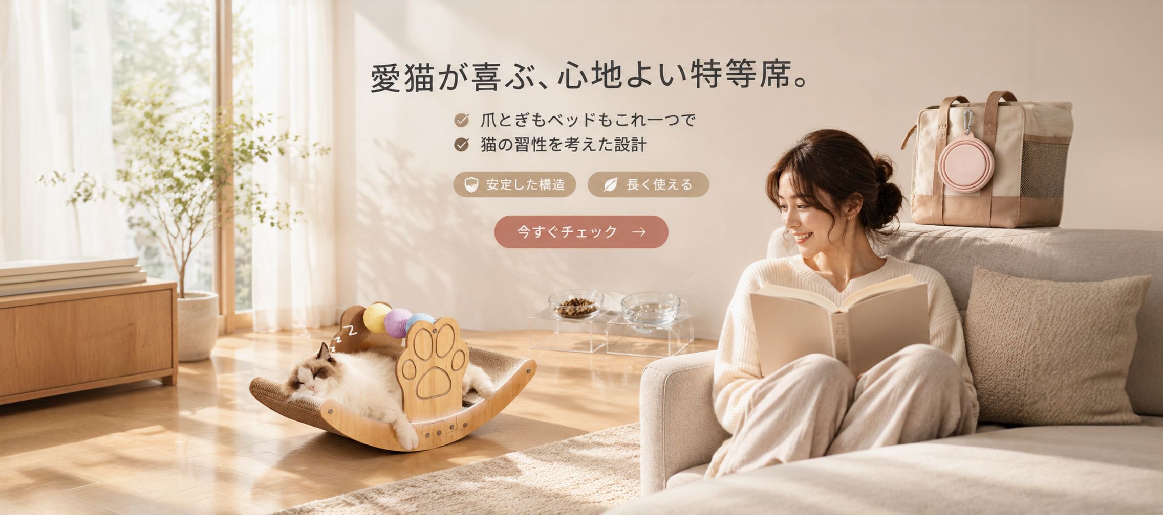 オンラインショッピングモール