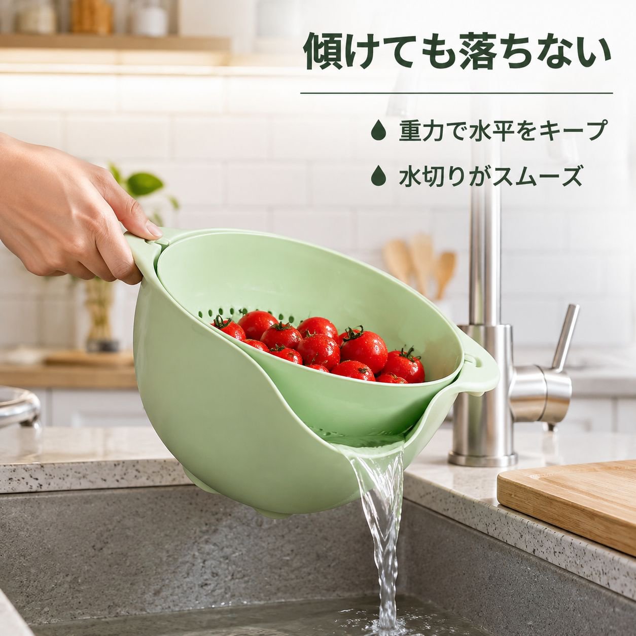 キッチン用二重ハンドル付き水切りボウル