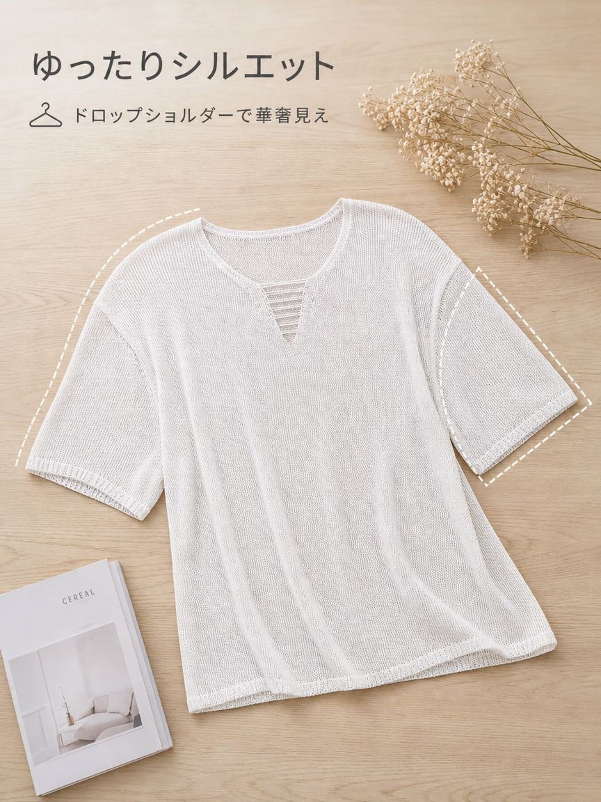 シンプルでおしゃれな夏用レディーストップス