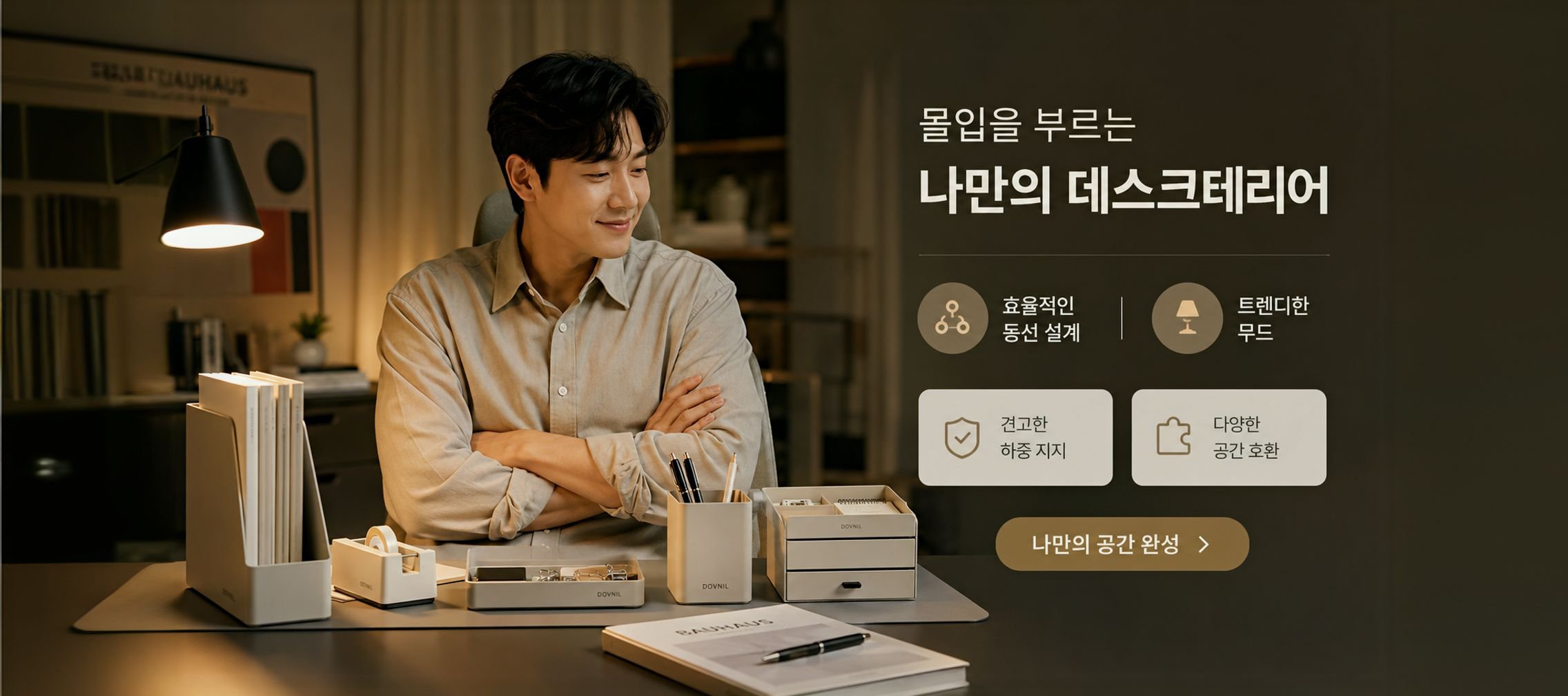 온라인 쇼핑몰