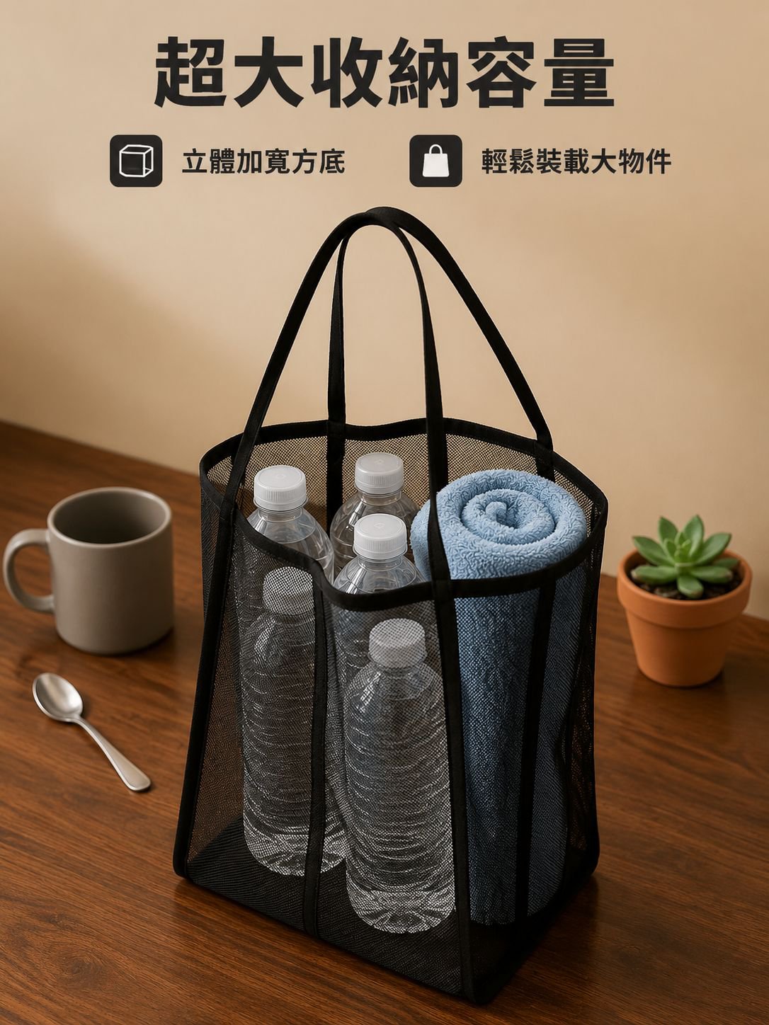 純色網格便攜收納袋