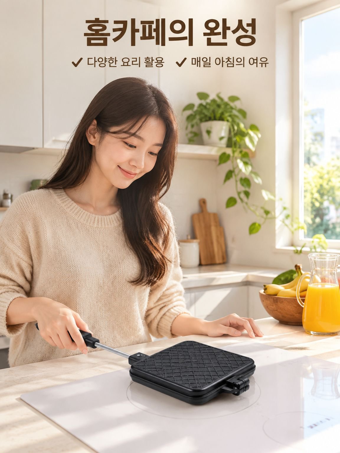 손잡이가 있는 논스틱 샌드위치 메이커
