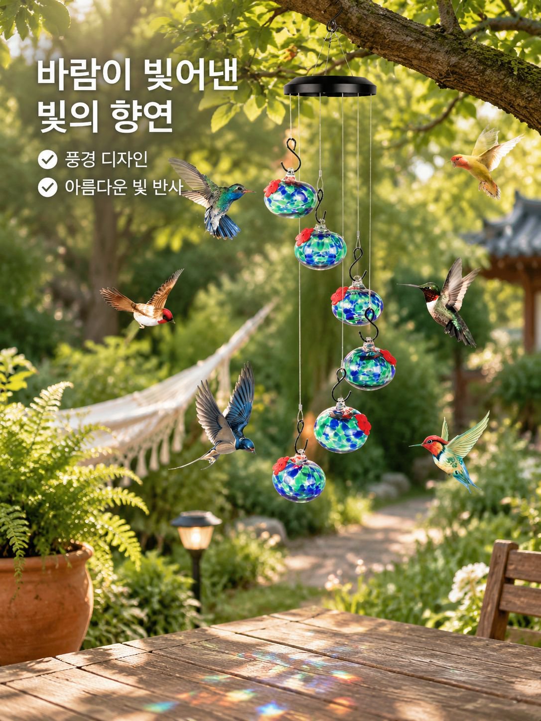 매달아 놓는 벌새 먹이통 유닛