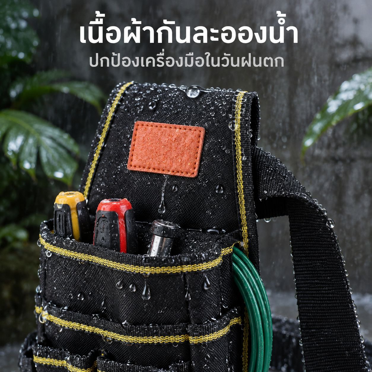 กระเป๋าใส่เครื่องมือแบบหลายช่อง ทนทานต่อการสึกหรอ สำหรับช่างไฟฟ้า