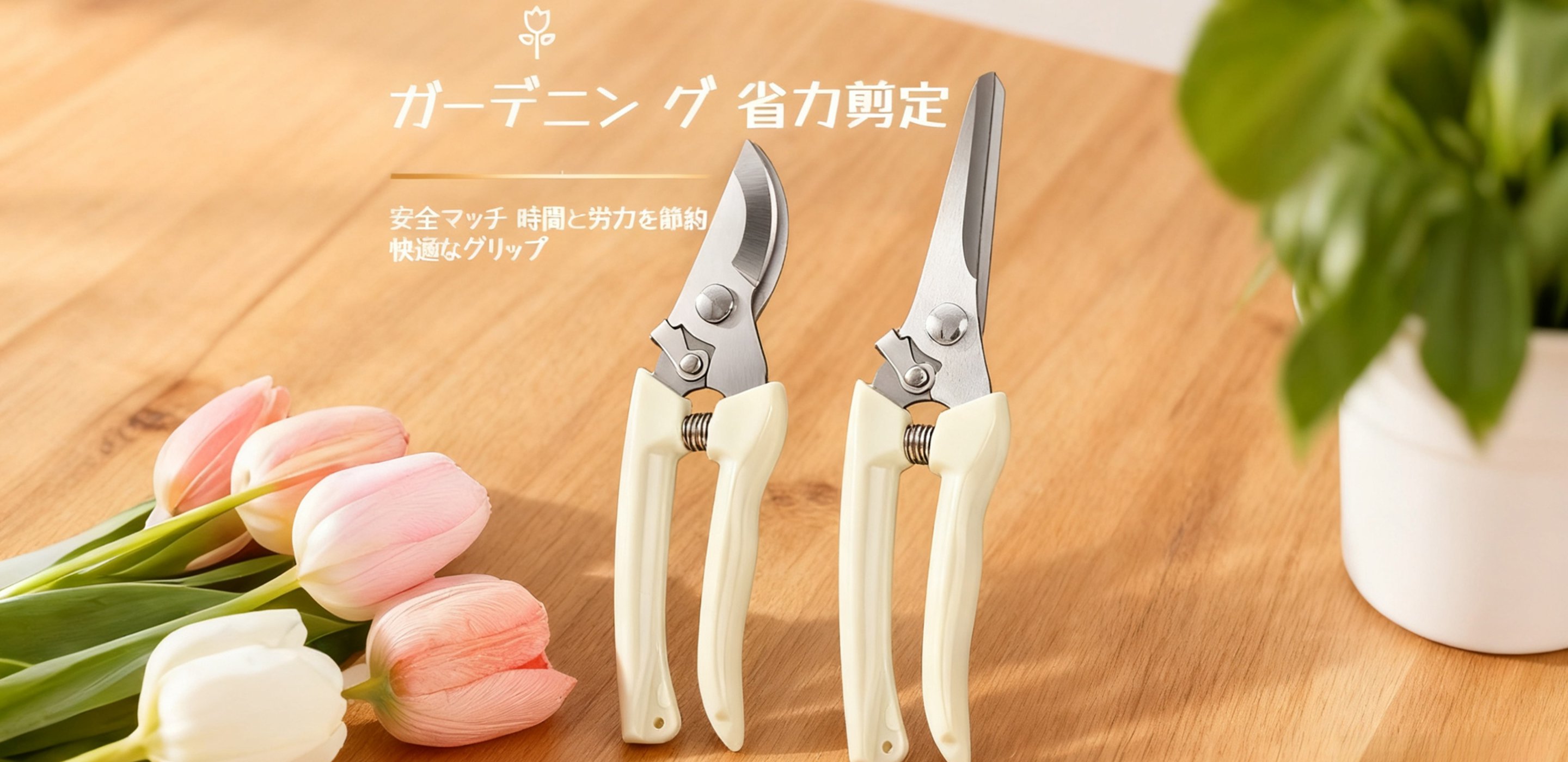 高品質な工具通販｜DIY・修理に最適な商品多数,便利な生活雑貨オンラインショップ｜毎日を快適に,人気キッチン用品専門店｜料理が楽しくなるアイテム多数