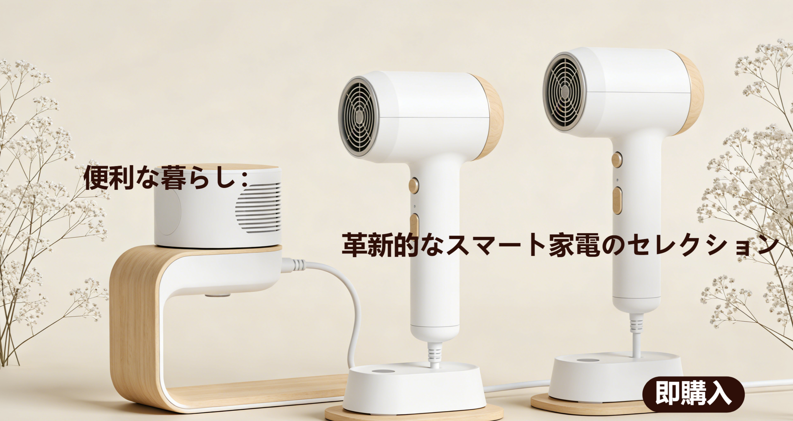 g期間限定オファー