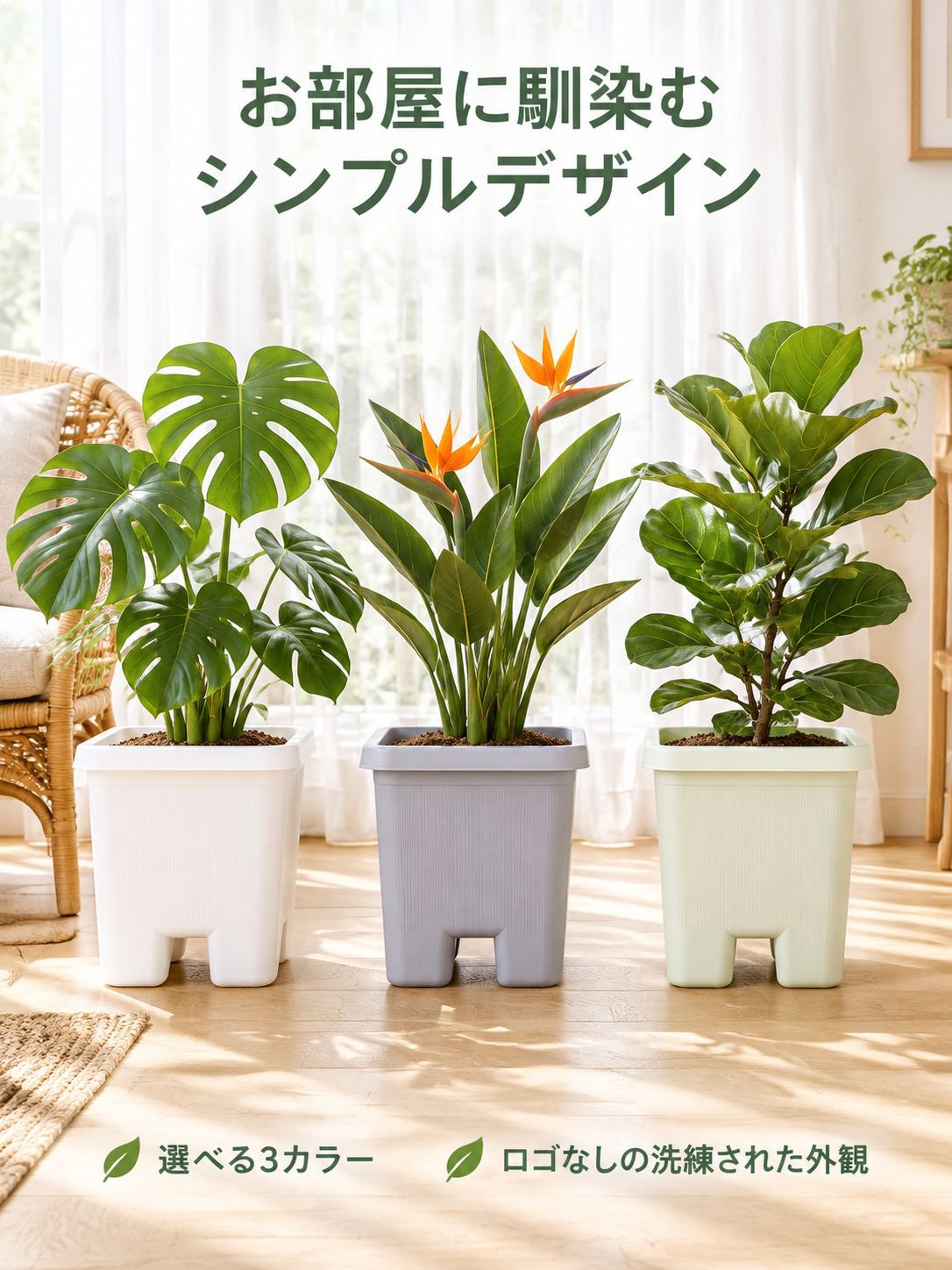 大容量角型給水植木鉢 ローラー付きトレー 底面通気排水 根腐れ防止