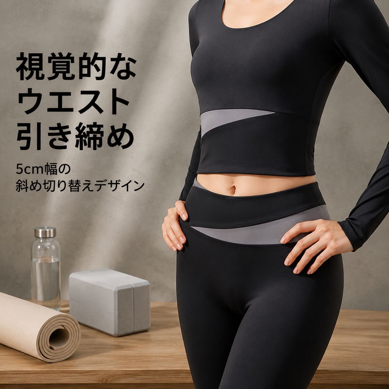 裸感細見え配色長袖スポーツヨガフィットネスウェアセット女性用