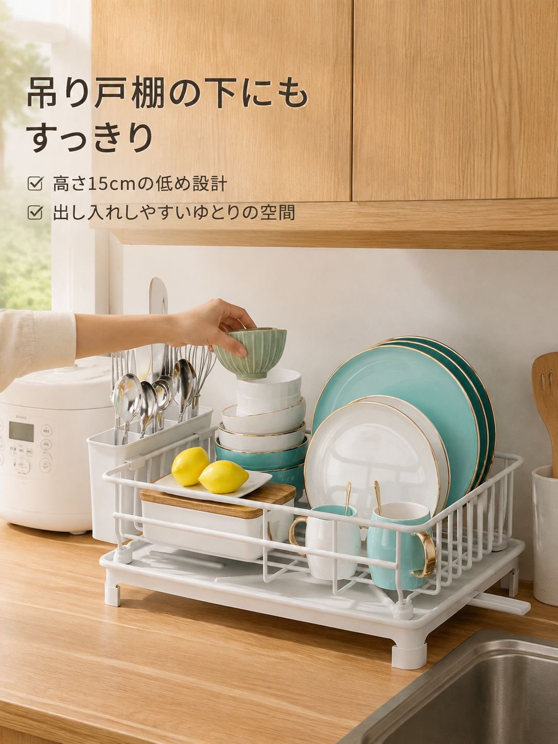 食器と箸の水切り収納ラック