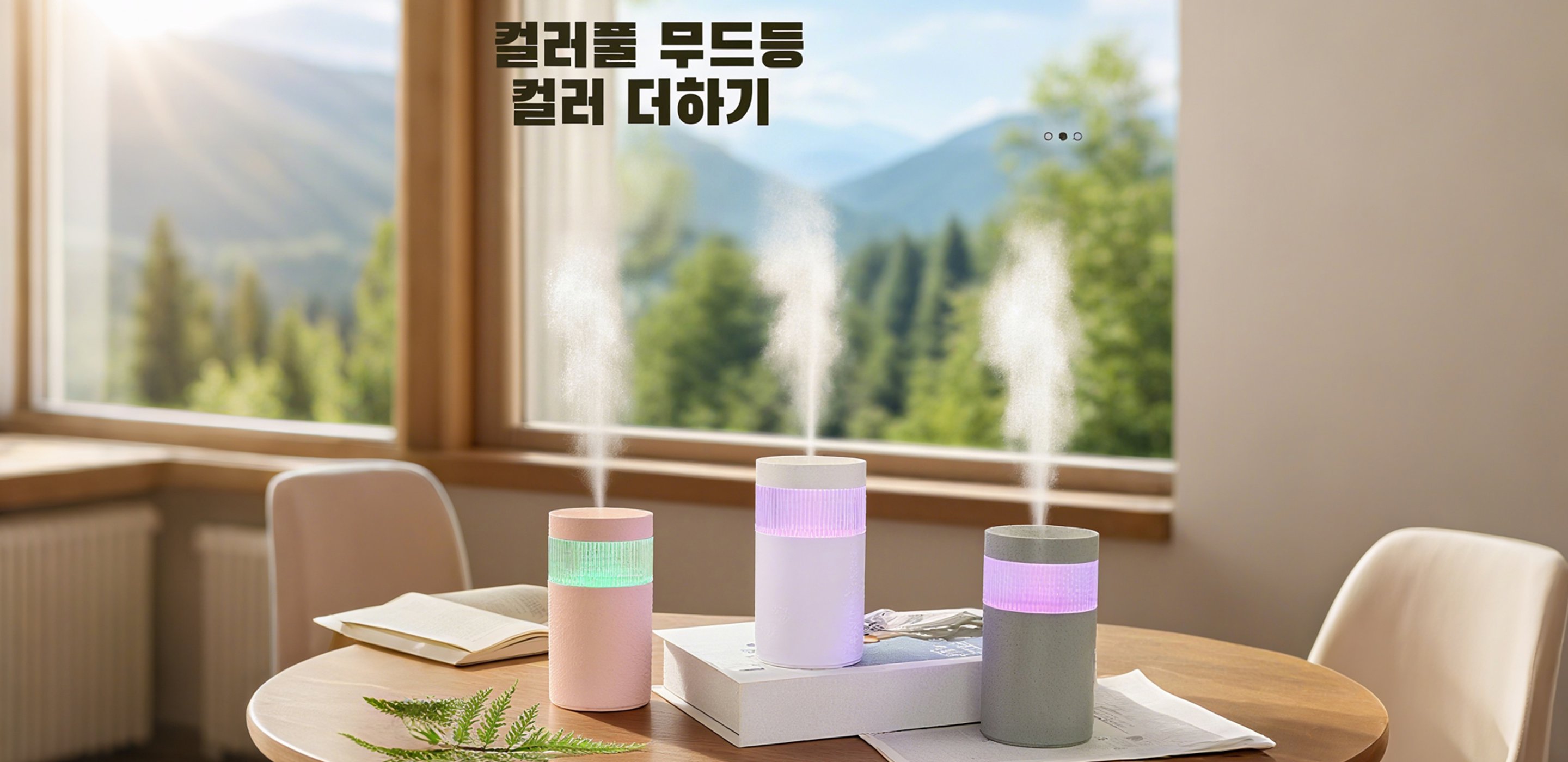 프리미엄 인테리어 자재 온라인 쇼핑몰 | 집 꾸미기의 시작,실용적인 생활용품 모음전 | 집안 필수템 한눈에,효율적인 청소도구 전문몰 | 깨끗한 집의 시작