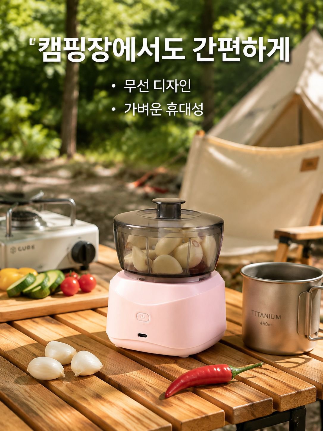 가정용 소형 전기 고기 분쇄기