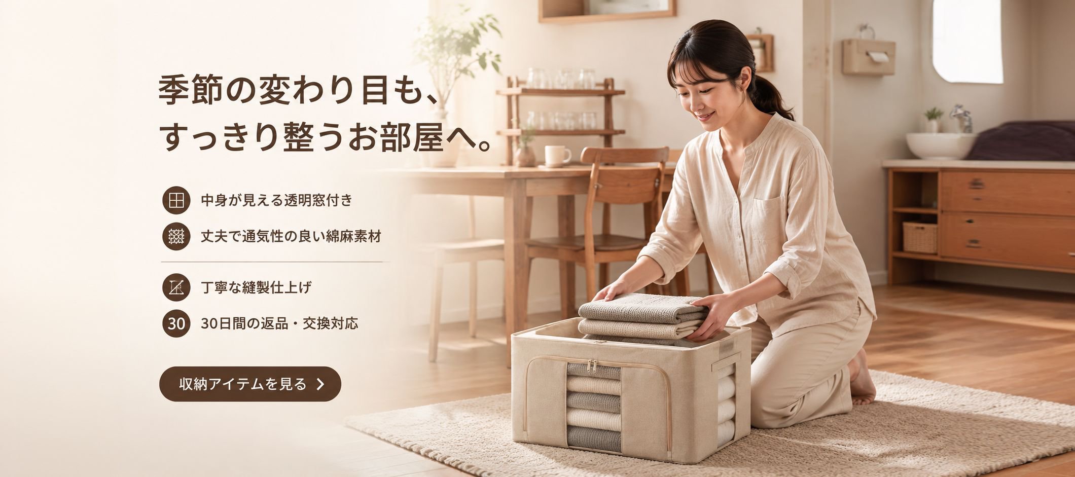 オンラインショッピングモール
