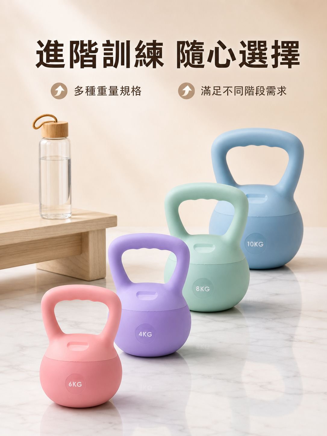 壺鈴器材軟質力量訓練