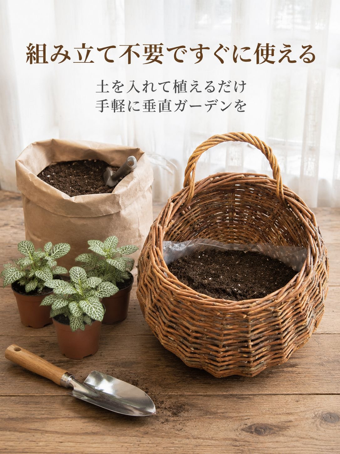 竹編み壁掛けフラワーバスケット 