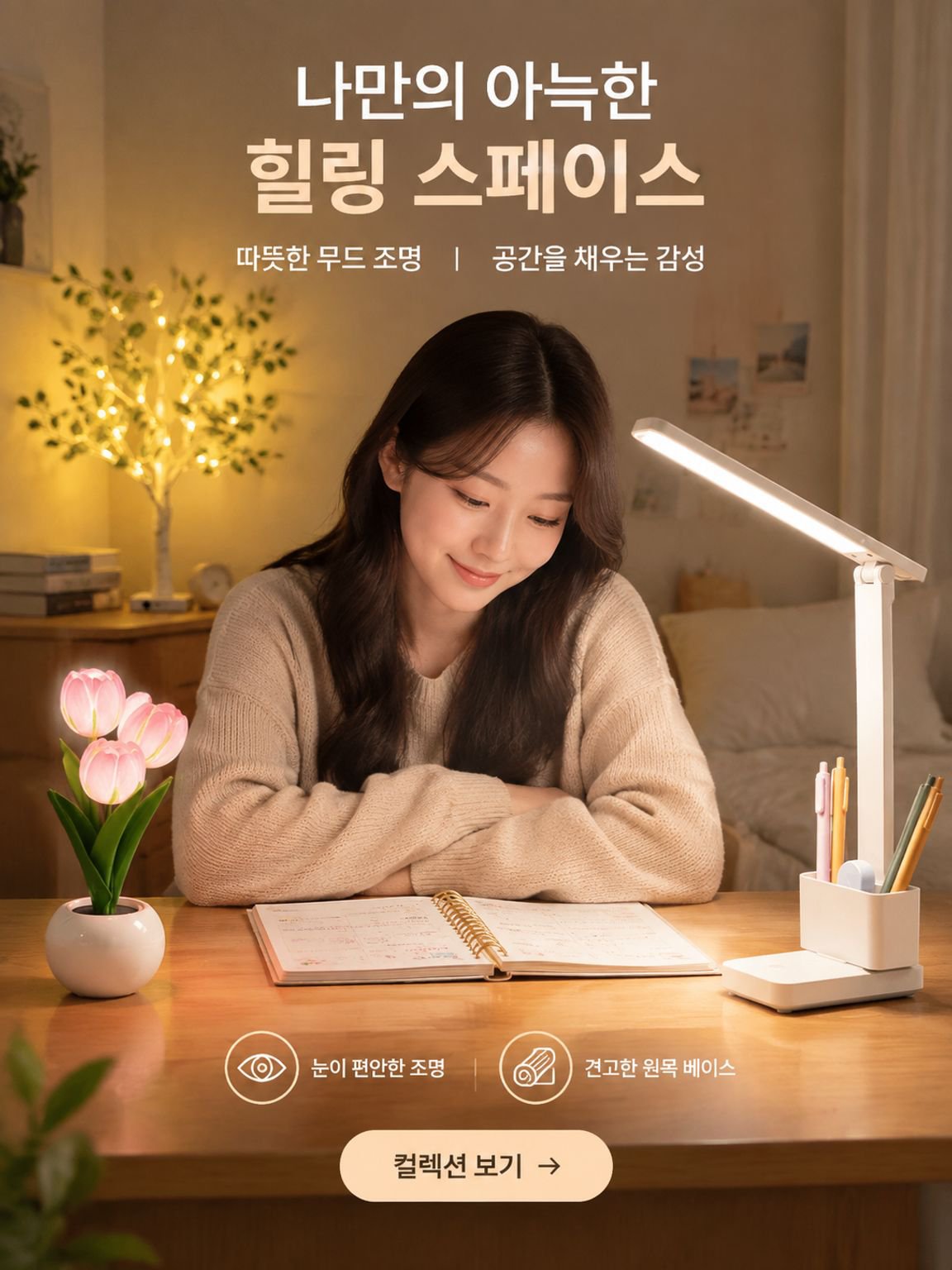온라인 쇼핑몰