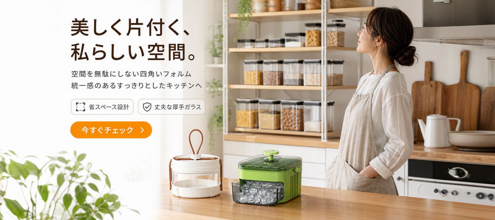 オンラインショッピングモール