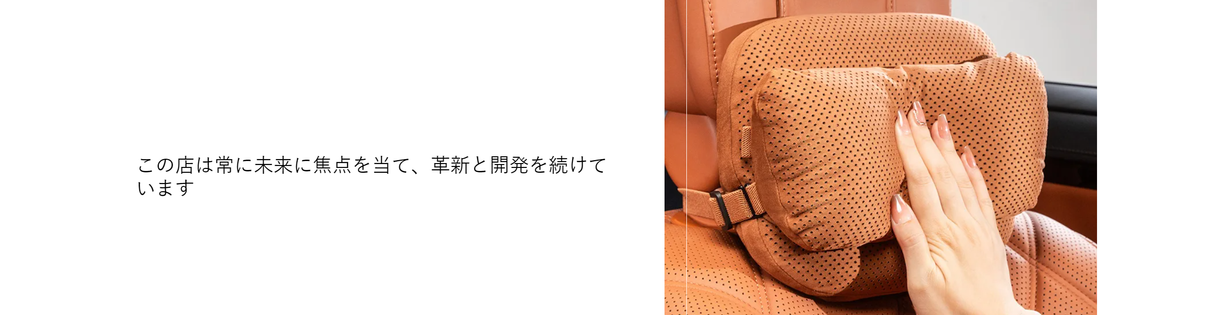 オンラインショッピングモール