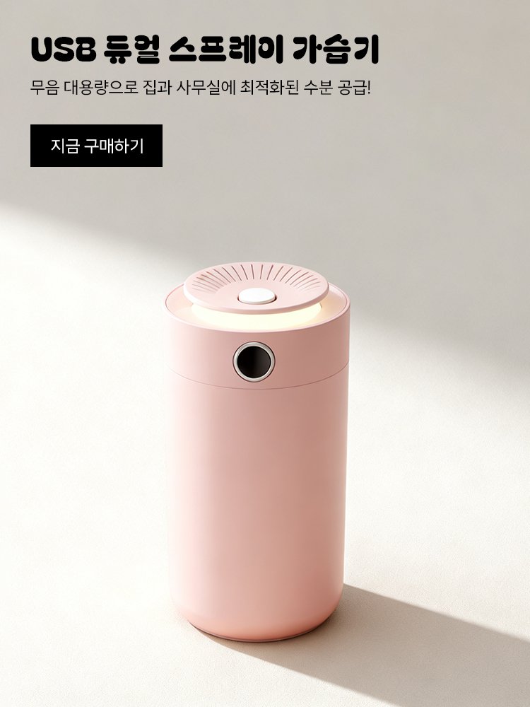 고품질 가성비 온라인 쇼핑몰