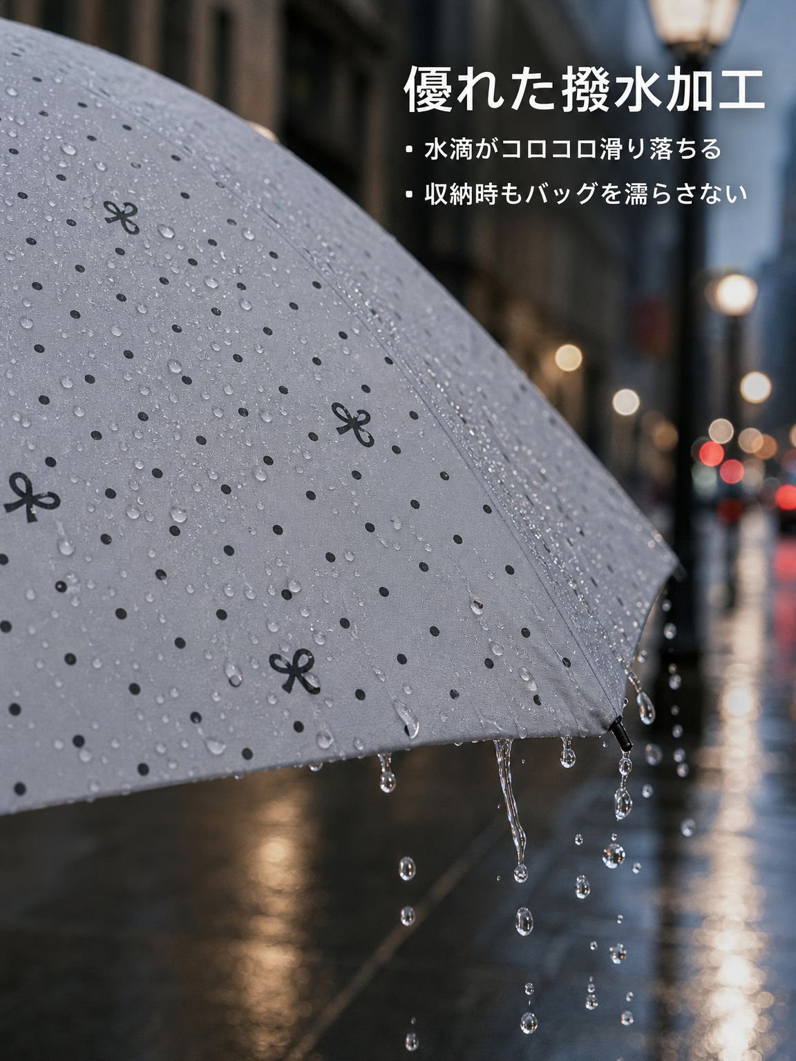 持ち運びに便利なコンパクト折りたたみ傘