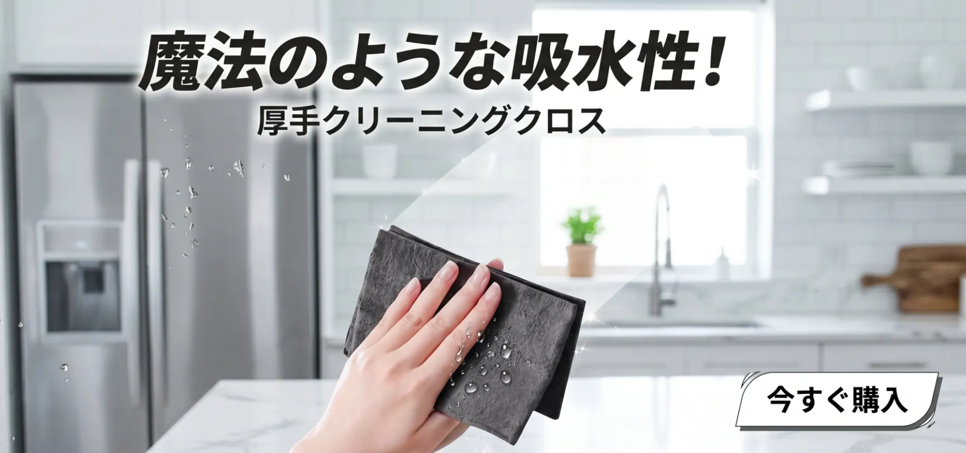オンラインストア