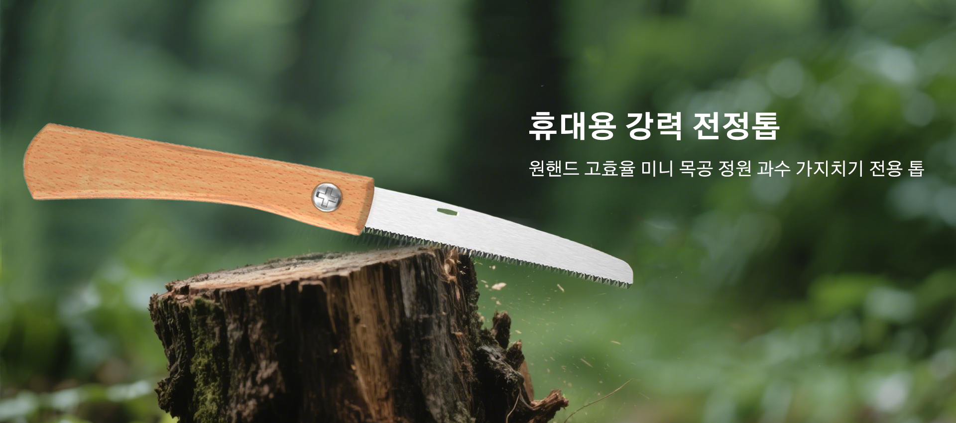 2024 베스트셀러 상품 모음 - 인기 해외 직구 쇼핑몰,최신 전자제품 직구 - 믿을 수 있는 해외 쇼핑몰,편리한 청소용품 특가 - 집안 청소 필수템 모음,철물&공구 전문 해외 직구 - 다양한 공구 한자리에
