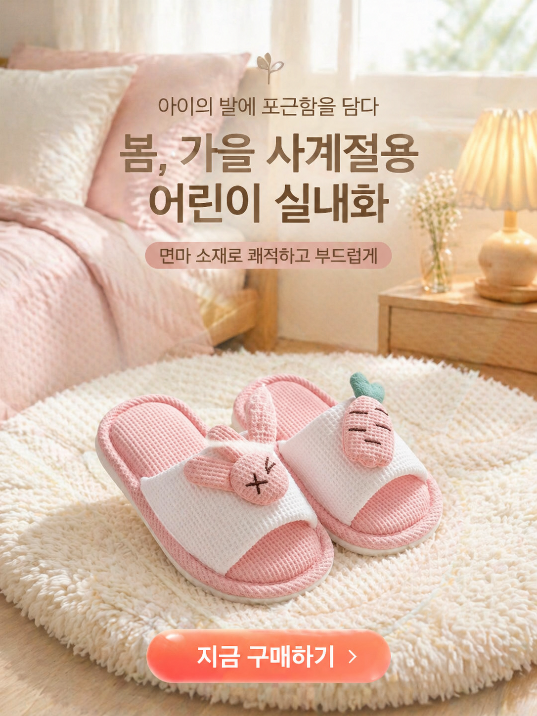 고품질 가성비 온라인 쇼핑몰
