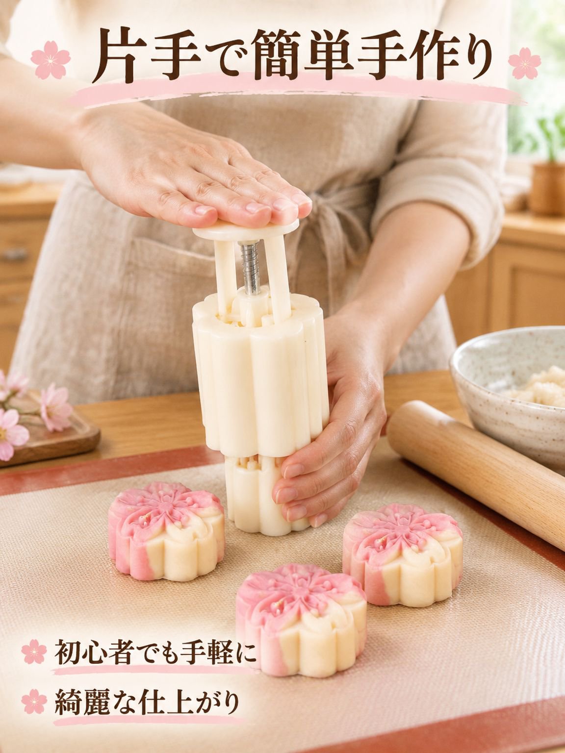 手押し式月餅型