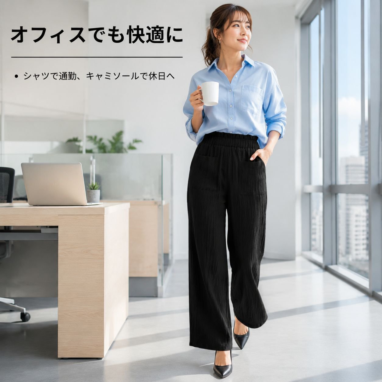 2026年レディース無地カジュアルストレートパンツ
