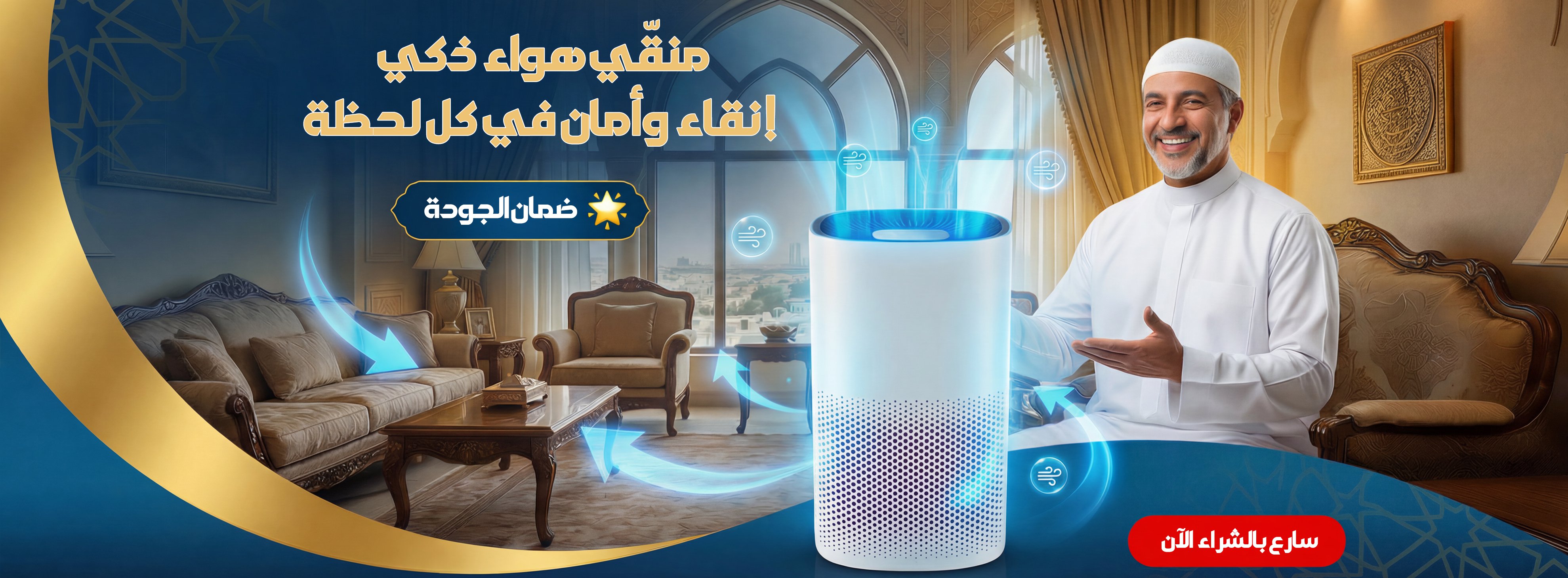 اكتشف أحدث المنتجات العصرية للتسوق عبر الإنترنت في الكويت,أفضل مستلزمات المنزل اليومية بأسعار منافسة في الكويت,أجهزة إلكترونية حديثة وإكسسوارات عالية الجودة في الكويت