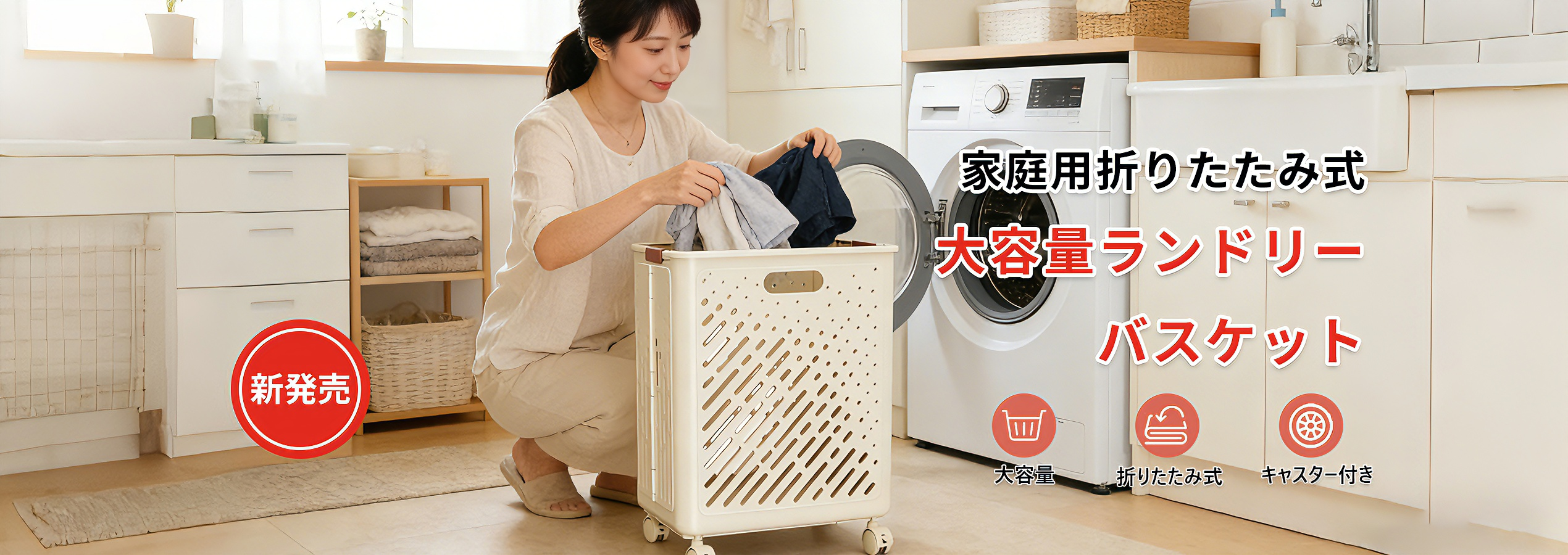 おしゃれで便利な収納グッズ通販｜人気アイテム多数,キッチン便利グッズ通販｜使いやすさ抜群の調理アイテム,掃除が楽しくなる清掃グッズ通販｜高評価アイテム多数